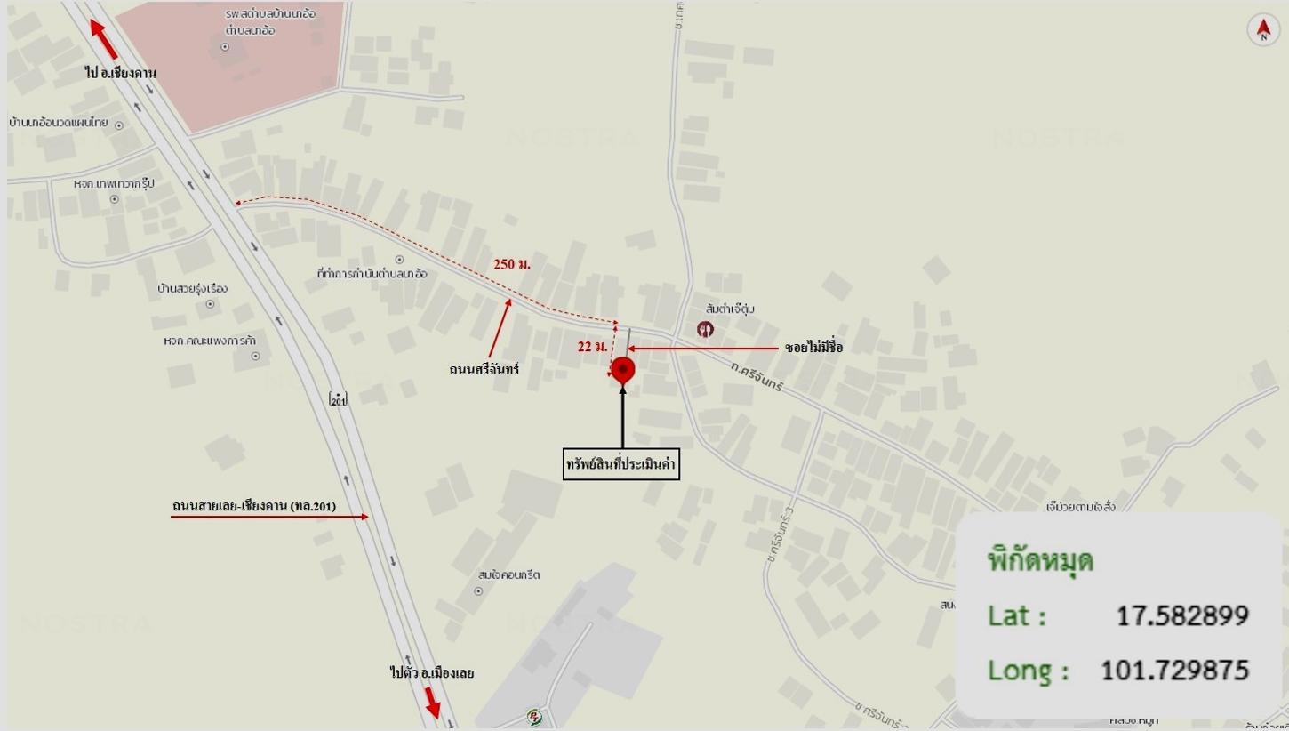 picture HOME 43.1 Sq.w. Muang Loei Loei for 373,000 - 29/30