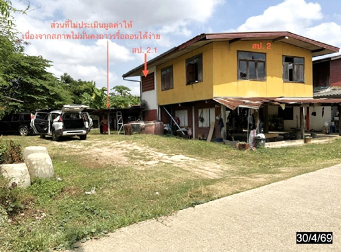 picture HOME 131.2 Sq.w. Ban Fang Khon Kaen for 1.4M - 12/18