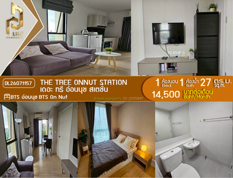 DL26071157 Condo for rent, The Tree Onnut Station near BTS On Nut, ready to move in, call urgently 0614453194 LineID @952jdxxk
