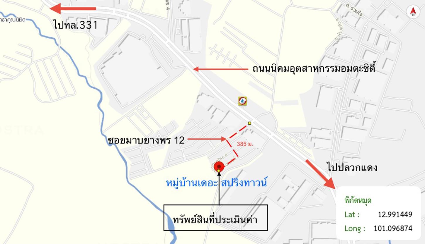 รูป ทาวน์เฮ้าส์ 22.7 ตร.วา เดอะ สปริงทาวน์ ปลวกแดง ระยอง 1.4M - รูปที่ 14/14