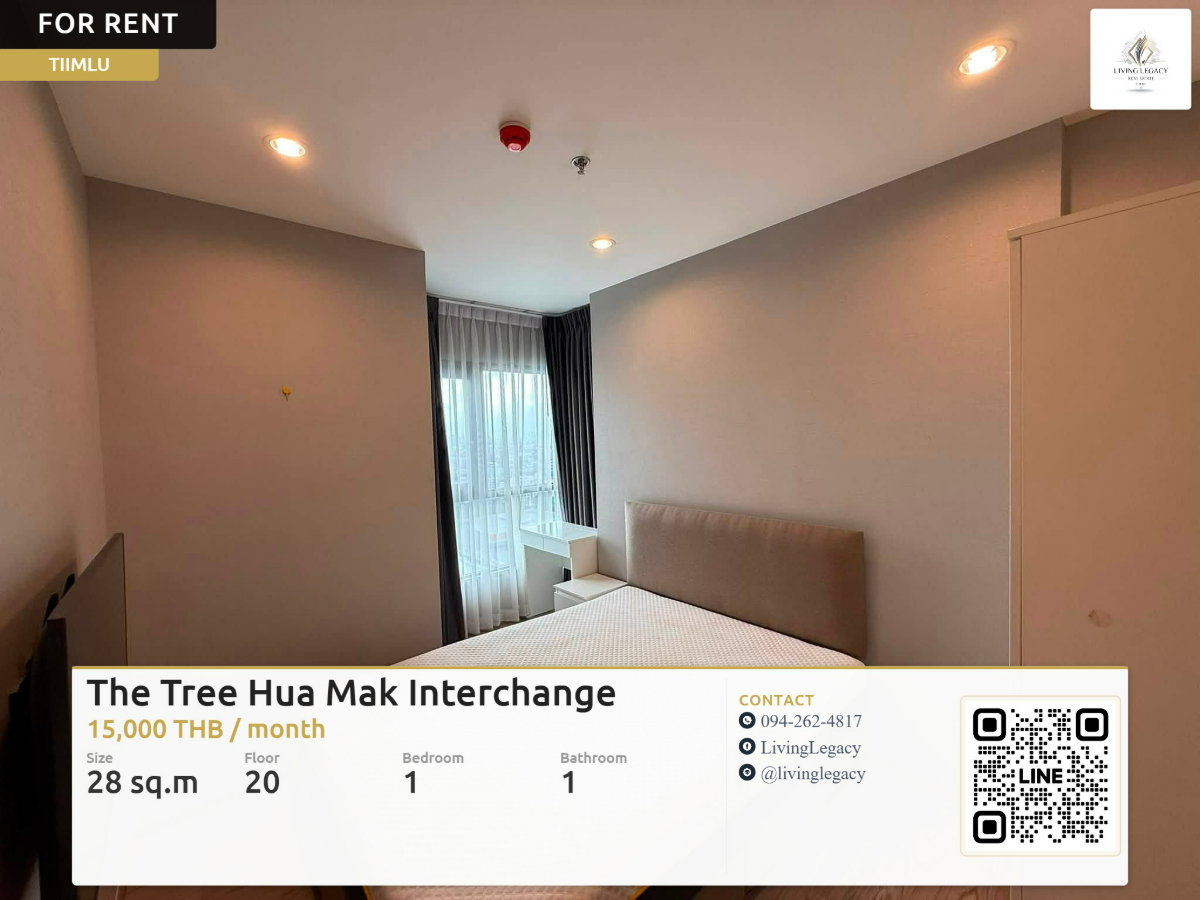 รูป TIIMLU เช่าด่วน! คอนโด The Tree Hua Mak Interchange 28 ตร.ม. ชั้น 20 | 1 นอน 1 น้ำ | 15,000 บาท/เดือน | LINE: @livinglegacy - รูปที่ 1/18