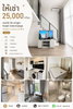 listing thumbnail image 10