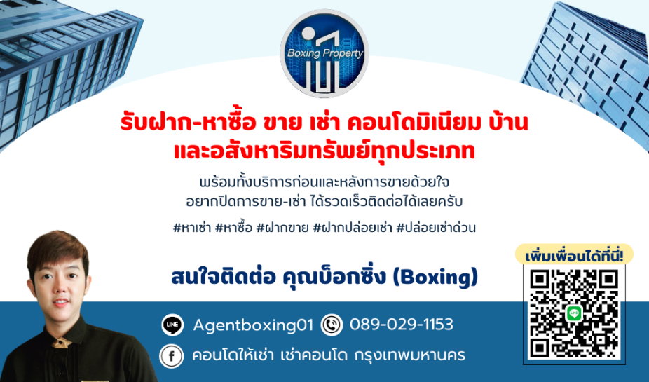 รูป พร้อมเข้าอยู่ 22 ก.ค. 👀 ปล่อยเช่าคอนโด 2 ห้องนอนใจกลางทองหล่อ ห้องกว้าง เครื่องใช้ไฟฟ้าครบ คุณดีน่าอยู่! 🚅 ใกล้ BTS ทองหล่อ มีรถรับส่ง เดินทางสะดวก - รูปที่ 24/24