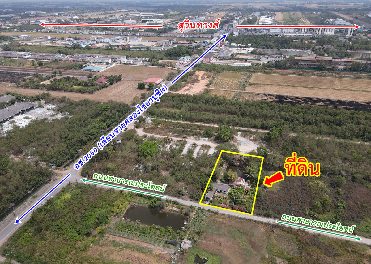 picture Land for sale in Suwinthawong Road, Chachoengsao - 4/11