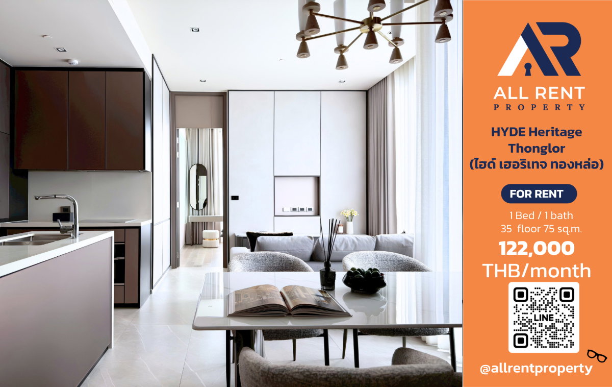 picture 🔥 HYDE Heritage Thonglor, Luxury unit on the 35th floor, near BTS Thonglor, only 122,000 THB/month. Ready to move in! 🏙️✨ - 1/14