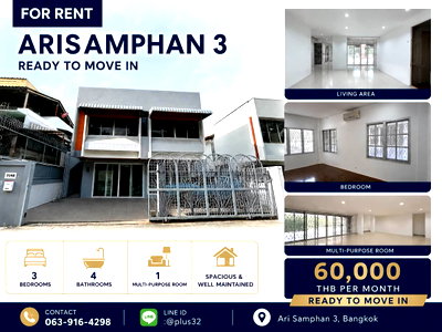 Home office for rent Suan Dusit University : Home office for rent at Ari Samphan 3
