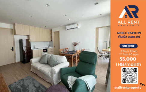 ðĨ Noble State 39, 2 bedrooms, 60 sq.m., 17th floor, near BTS Phrom Phong. Only 55,000 THB/month. Ready to move in! ðïļâĻ