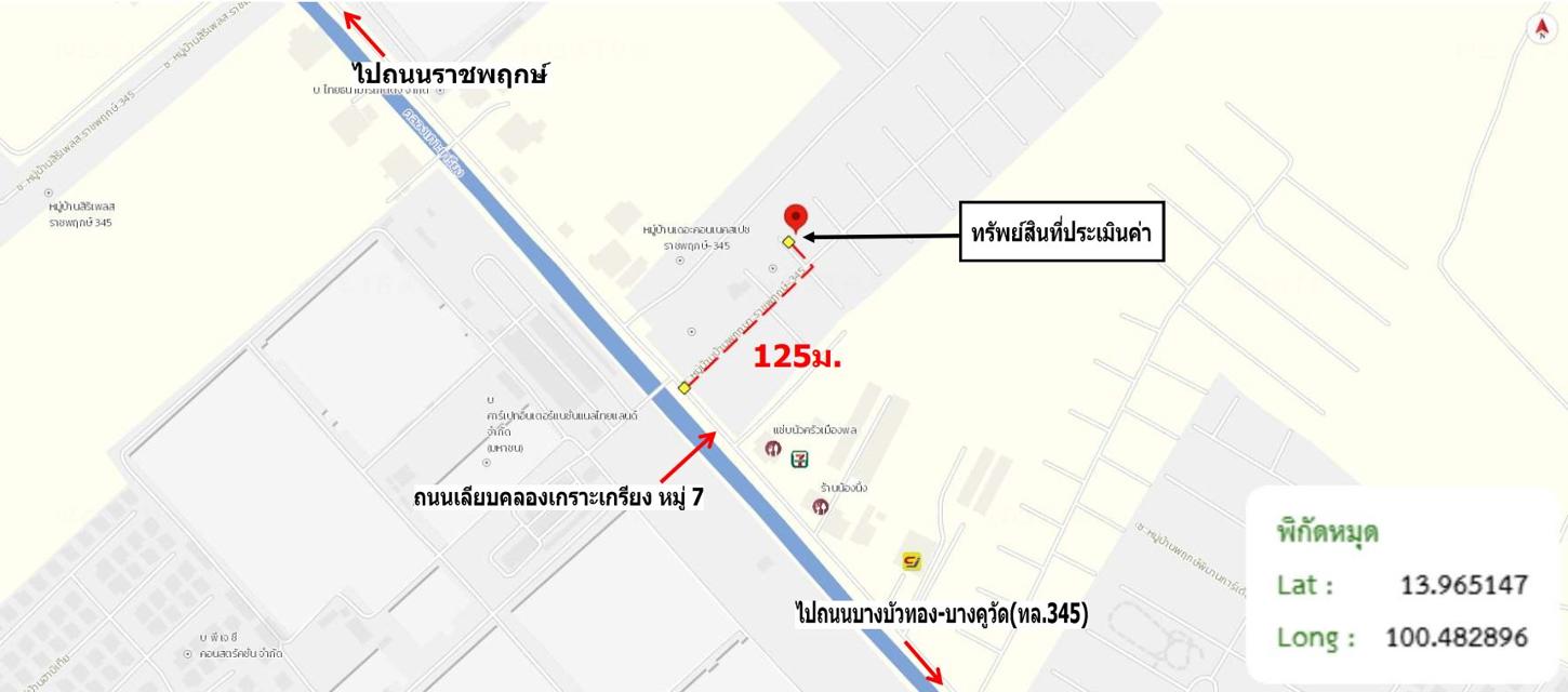 รูป ทาวน์เฮ้าส์ 17.4 ตร.วา พฤกษา ราชพฤกษ์ - 345 เมืองปทุมธานี ปทุมธานี 1.9M - รูปที่ 15/16
