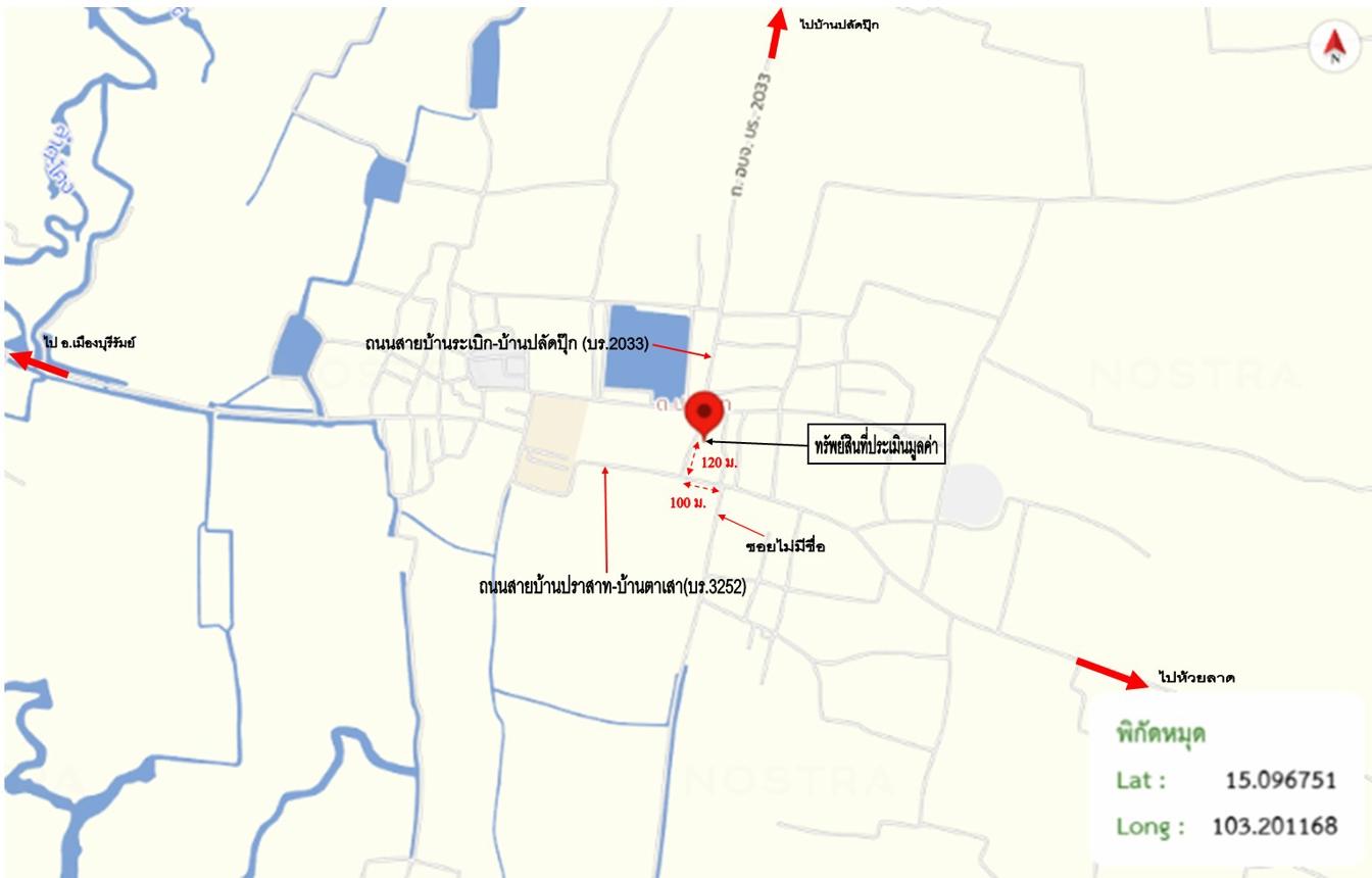 รูป บ้านเดี่ยว 210 ตร.วา บ้านด่าน บุรีรัมย์ 3.6M - รูปที่ 27/28