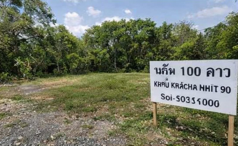 รูป บ้านคลองสวน พระสมุทรเจดีย์ ให้เช่าที่ดิน 1 งาน 79 ตร.ว.ใกล้วัด-รร.คลองมอญ 800 ม.เหมาะสร้างบ้าน  - รูปที่ 4/8