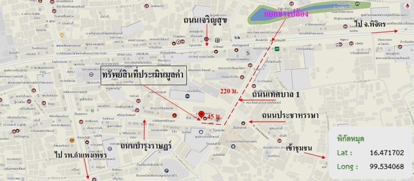 รูป อาคารพาณิชย์ 14.3 ตร.วา เมืองกำแพงเพชร กำแพงเพชร 5.5M - รูปที่ 38/38