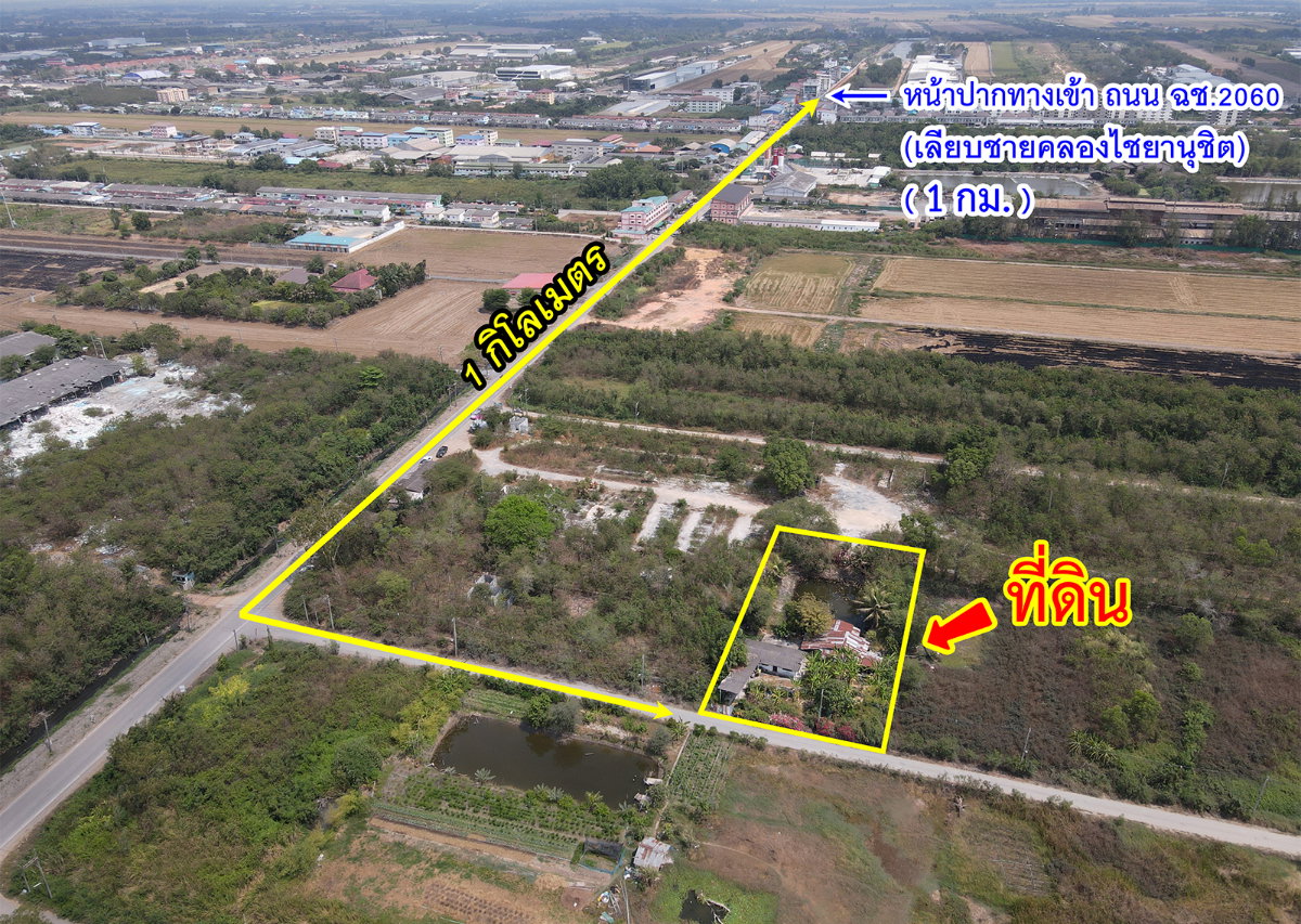 picture Land for sale in Suwinthawong Road, Chachoengsao - 5/11