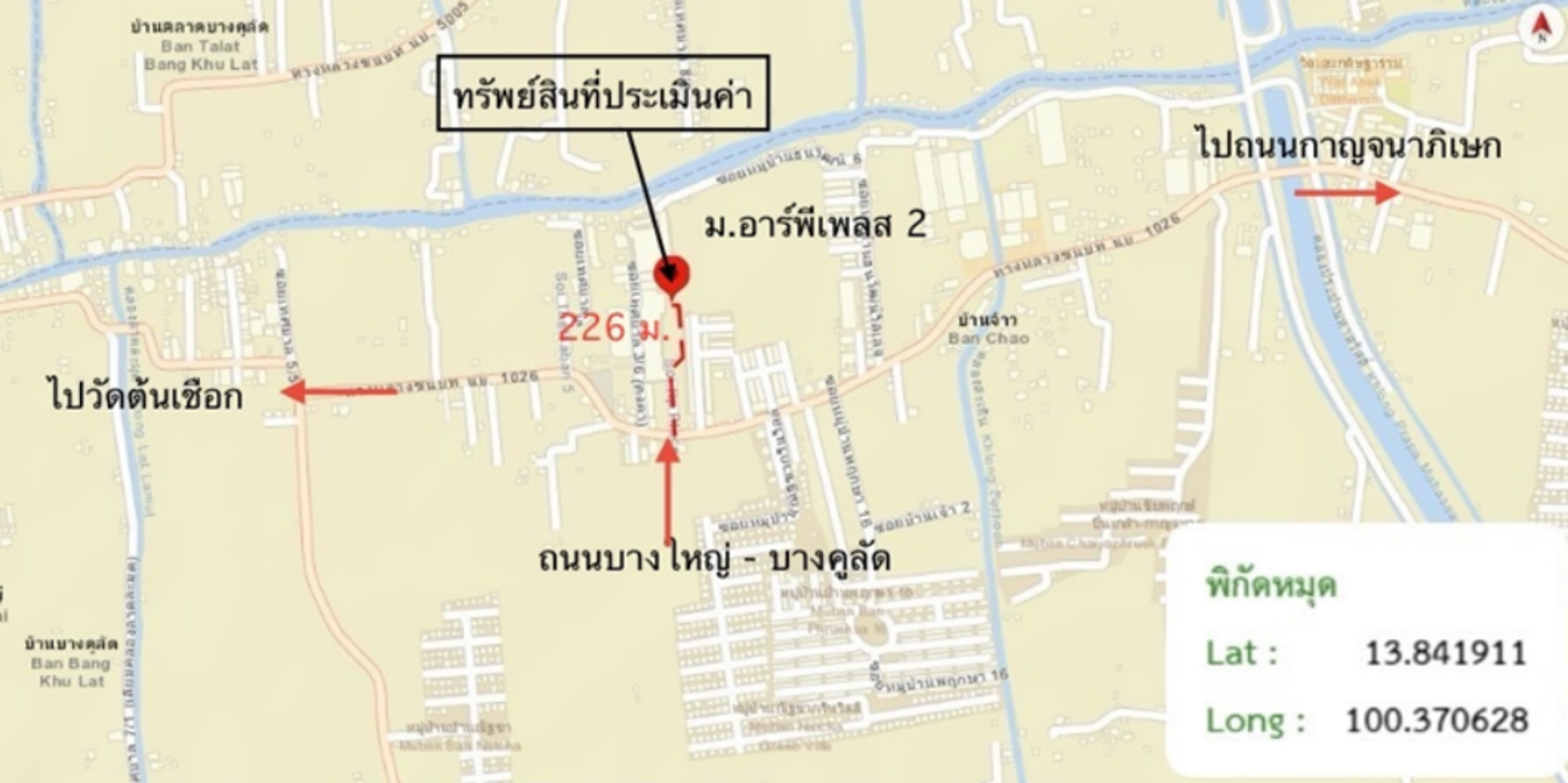 รูป ทาวน์เฮ้าส์ 28.2 ตร.วา อาร์พี เพลส 2 บางใหญ่ นนทบุรี 3.2M - รูปที่ 10/11