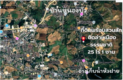 ที่ดิน แม่สอด ตาก : ขายที่ดินพร้อมสวนสัก ติดลำเหมืองธรรมชาติ บ้านหัวฝายแม่สอด 25 ไร่ 1 งาน
