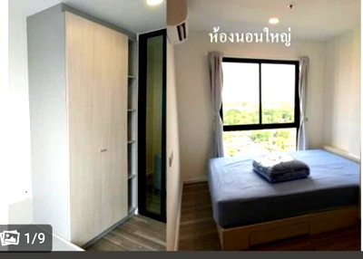 Condos for sale : SC0492💛中国客户，请加微信。(在联系方式的旁边) 🅵🅾🆁 🆂🅰🅻🅴 Kensington Kaset Campus 🅻🅸🅽🅴 ❤️💜@condopremium💜❤️Ready to move in ⬛🟨 📞 065 695 3645🟨⬛