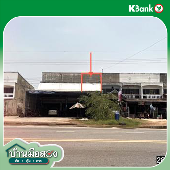 รูป อาคารพาณิชย์ 24 ตร.วา บรบือ มหาสารคาม 1.5M - รูปที่ 9/11