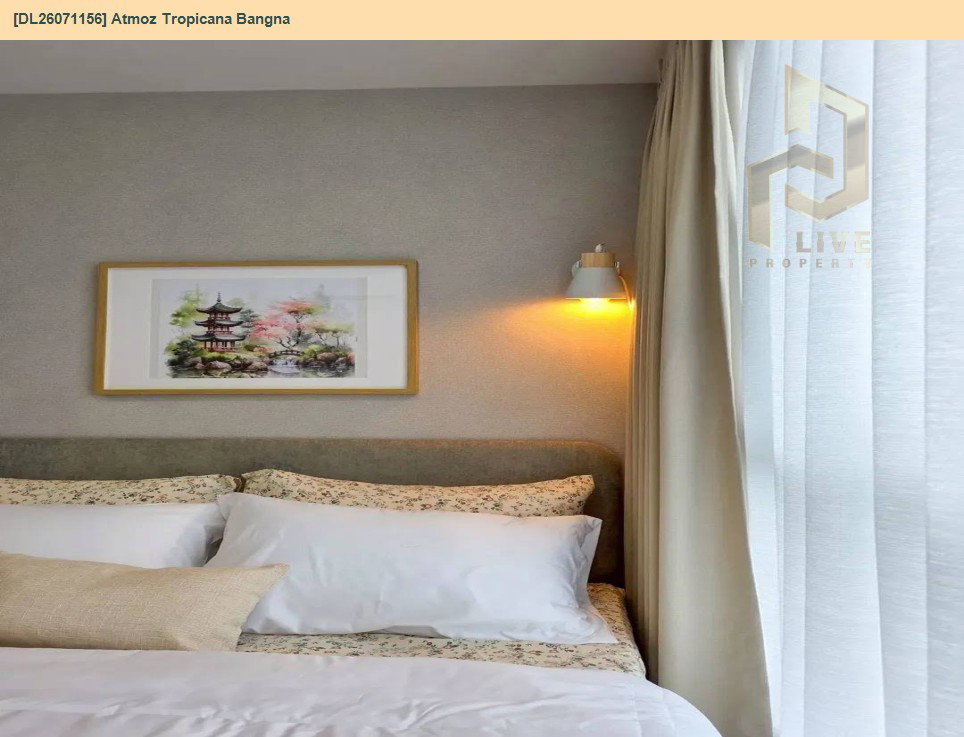 รูป DL26071156 ให้เช่าคอนโด แอทโมซ ทรอปิคาน่า บางนา (Atmoz Tropicana Bangna) ใกล้ - พร้อมเข้าอยู่ โทรด่วน 0638692663 LineID @952jdxxk - รูปที่ 3/5