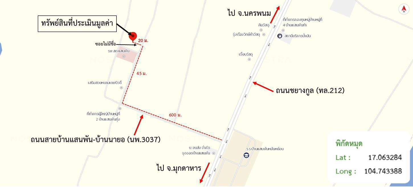 รูป บ้านเดี่ยว 119 ตร.วา ธาตุพนม นครพนม 808,000 - รูปที่ 36/36