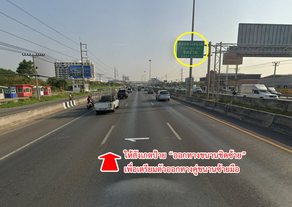 รูป ขายที่ดิน ซอยเทพกุญชร 34 ตลาดไท คลองหลวง ปทุมธานี - รูปที่ 9/20