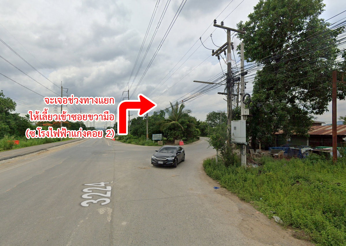 picture Land for sale, Soi Kaeng Khoi Power Plant 2, Kaeng Khoi, Saraburi. - 19/24
