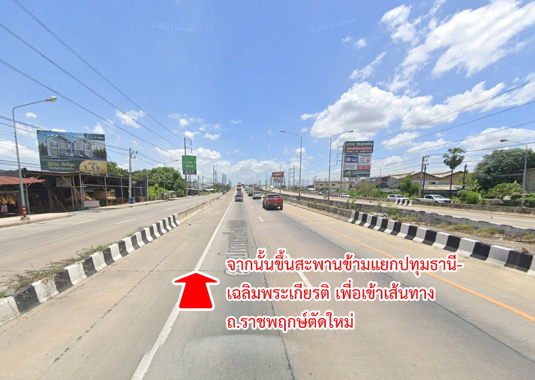 รูป ขายที่ดิน ราชพฤกษ์ - ถนน 346 บางหลวง ปทุมธานี - รูปที่ 7/17