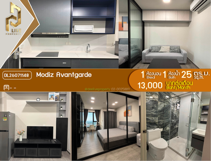 รูปภาพ DL26071148 Condo for rent, Modiz Avantgarde near -, ready to move in, call urgently 0638692663 LineID @952jdxxk