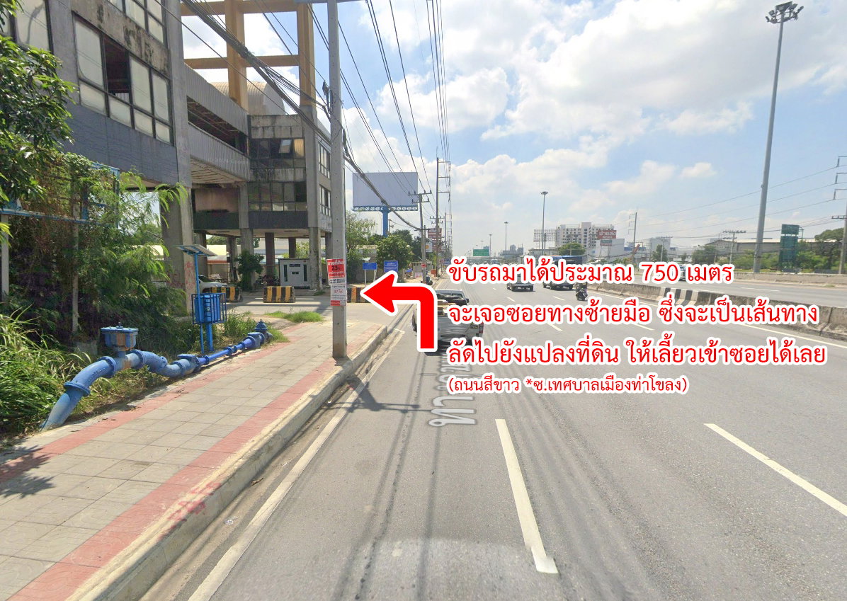 รูป ขายที่ดิน ซอยเทพกุญชร 34 ตลาดไท คลองหลวง ปทุมธานี - รูปที่ 14/20