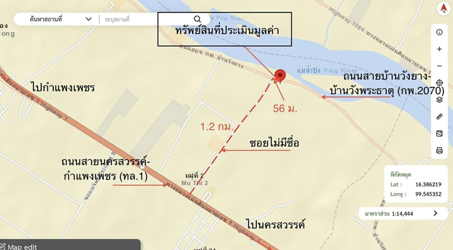 picture HOME 172.6 Sq.w. Muang Kamphaeng Phet Kamphaeng Phet for 1.7M - 12/12