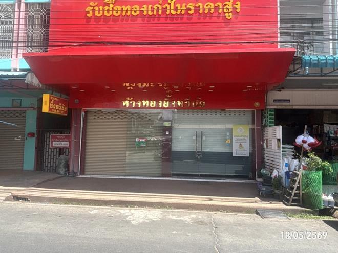 รูป อาคารพาณิชย์ 74.7 ตร.วา อุทุมพรพิสัย ศรีสะเกษ 11M - รูปที่ 2/24
