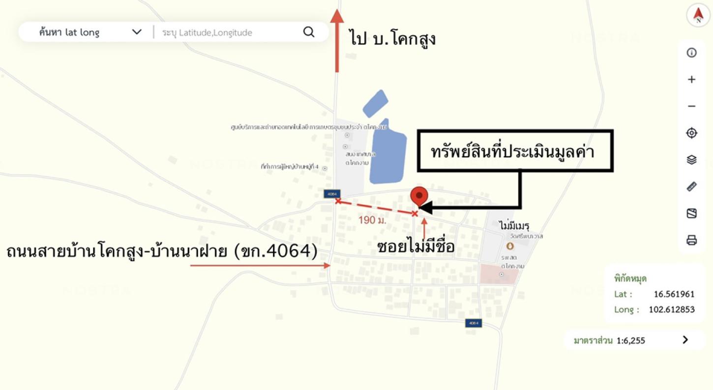 picture HOME 131.2 Sq.w. Ban Fang Khon Kaen for 1.4M - 18/18