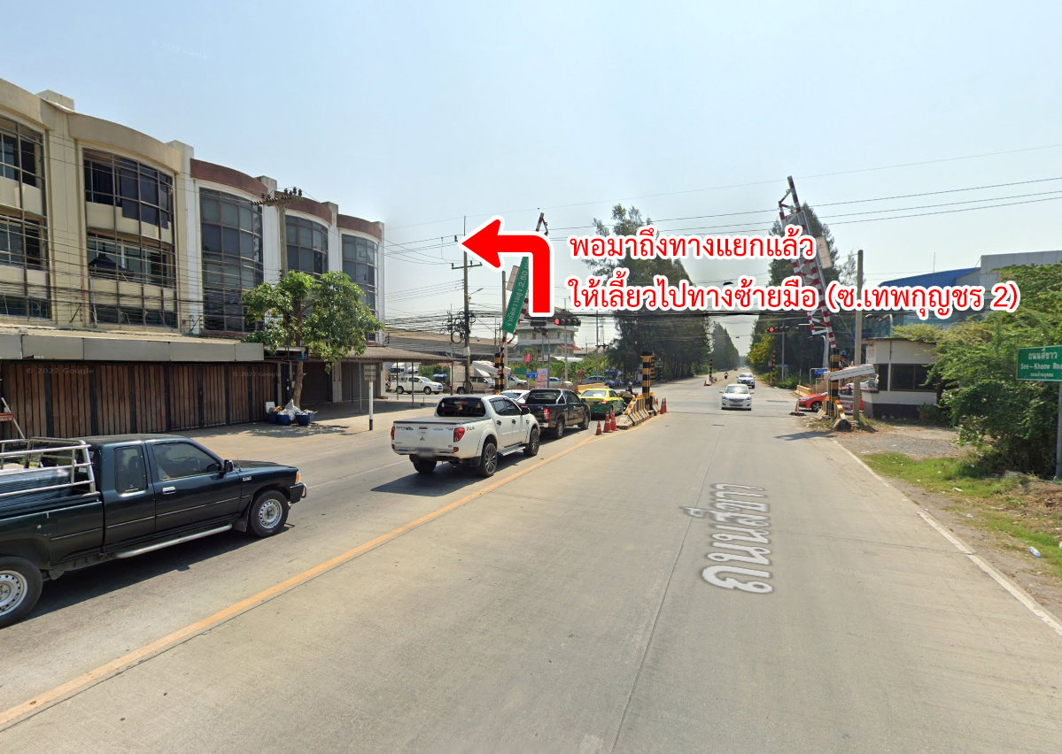 รูป ขายที่ดิน ซอยเทพกุญชร 34 ตลาดไท คลองหลวง ปทุมธานี - รูปที่ 17/20