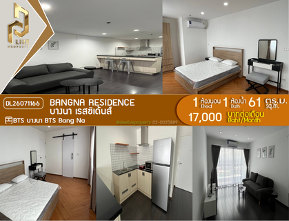 รูปภาพ DL26071166 Condo for rent, Bangna Residence near BTS Bang Na, ready to move in, call urgently 0653619502 LineID @952jdxxk