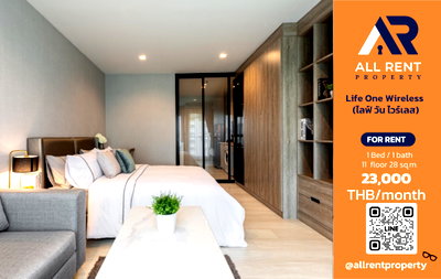 คอนโดให้เช่า : 🔥 Life One Wireless ห้อง 1 Bedroom ชั้น 11 ใจกลางปทุมวัน–วิทยุ เพียง 23,000 บาท/เดือน พร้อมเข้าอยู่! 🏙️🚆