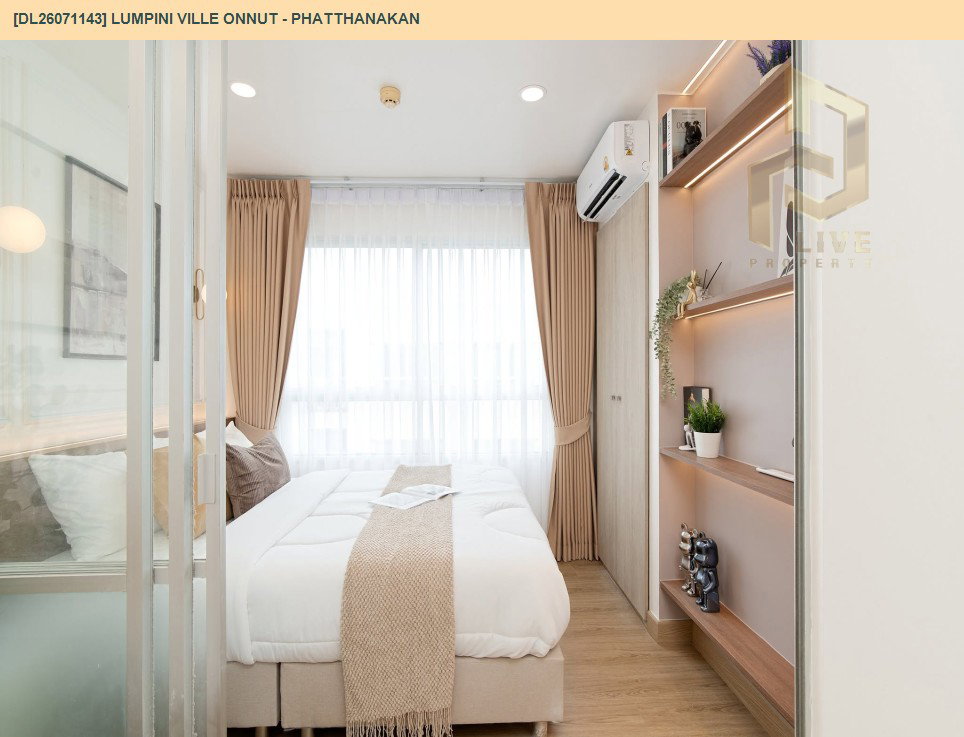 รูป DL26071143 ขายคอนโด ลุมพินี วิลล์ อ่อนนุช - พัฒนาการ (LUMPINI VILLE ONNUT - PHATTHANAKAN) ใกล้ - พร้อมเข้าอยู่ โทรด่วน 0638692663 LineID @952jdxxk - รูปที่ 4/11
