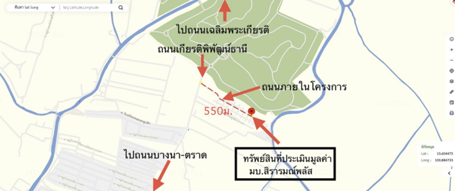 รูป ทาวน์เฮ้าส์ 23 ตร.วา สิรารมย์ พลัส บางนา กม.29 บางบ่อ สมุทรปราการ 2.1M - รูปที่ 17/18