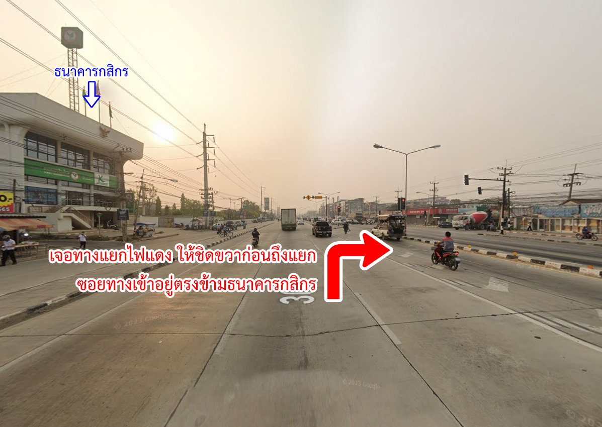 picture Land for sale in Suwinthawong Road, Chachoengsao - 9/11