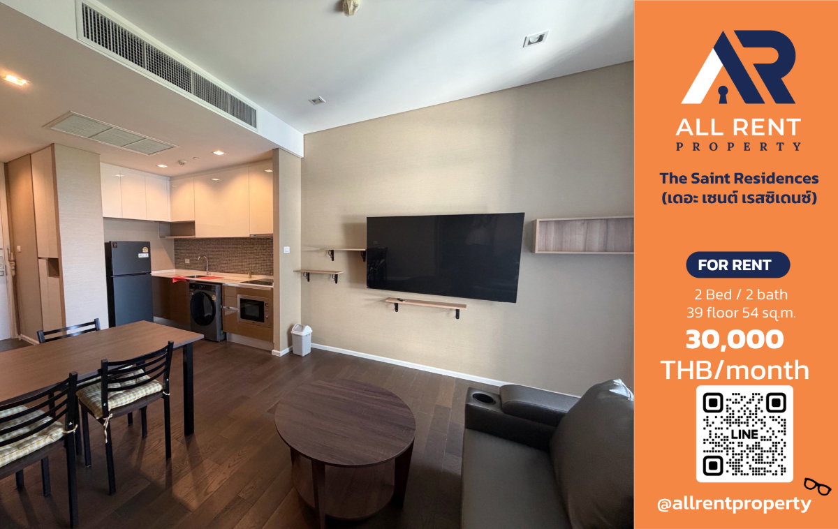 รูป 🔥 The Saint Residences ห้อง 2 ห้องนอน ชั้น 39 วิวเมือง ใกล้ MRT พหลโยธิน เพียง 30,000 บาท/เดือน พร้อมเข้าอยู่! 🏙️🚆 - รูปที่ 1/10