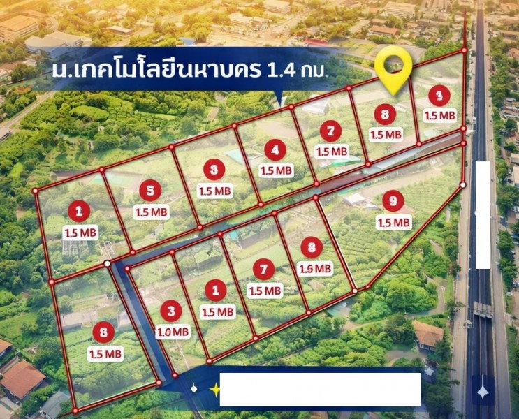 รูป ม.เทคโนโลยีมหานคร 1.4 กม. ฮาราจูกุ ไทยแลนด์ 1.35 กม. หนองจอก สุวินทวงศ์ 104-108 ที่ดินเปล่า 1ไร่ 3งาน 52ตรว. ขายด่วน 1.5ล้าน มี 20 แปลง - รูปที่ 5/8
