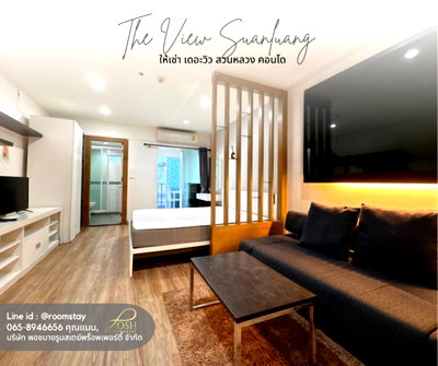 คอนโดให้เช่า : ให้เช่า เดอะวิวสวนหลวง The View Suanluang แบบห้องสตูดิโอ พร้อมเฟอร์นิเจอร์และเครื่องใช้ไฟฟ้า บนทำเล ใกล้สวนหลวงและเซ็นทรัล (ใกล้ไทยหัว