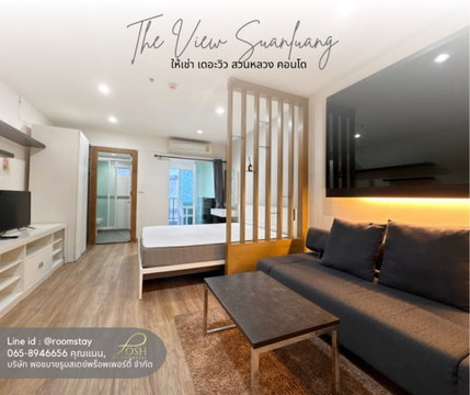 For Rent | The View Suanluang Fully Furnished Studio Condo, Ready to move Prime Location near Suan Luang Park, Central & Thai Hua School