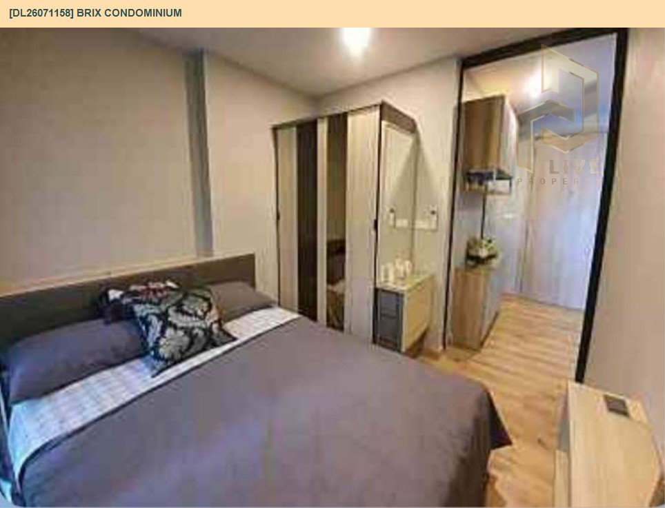 รูป DL26071158 ให้เช่าคอนโด บริกซ์ คอนโดมิเนียม (Brix Condominium) ใกล้ BTS สิรินธร พร้อมเข้าอยู่ โทรด่วน 0653619502 LineID @952jdxxk - รูปที่ 2/9