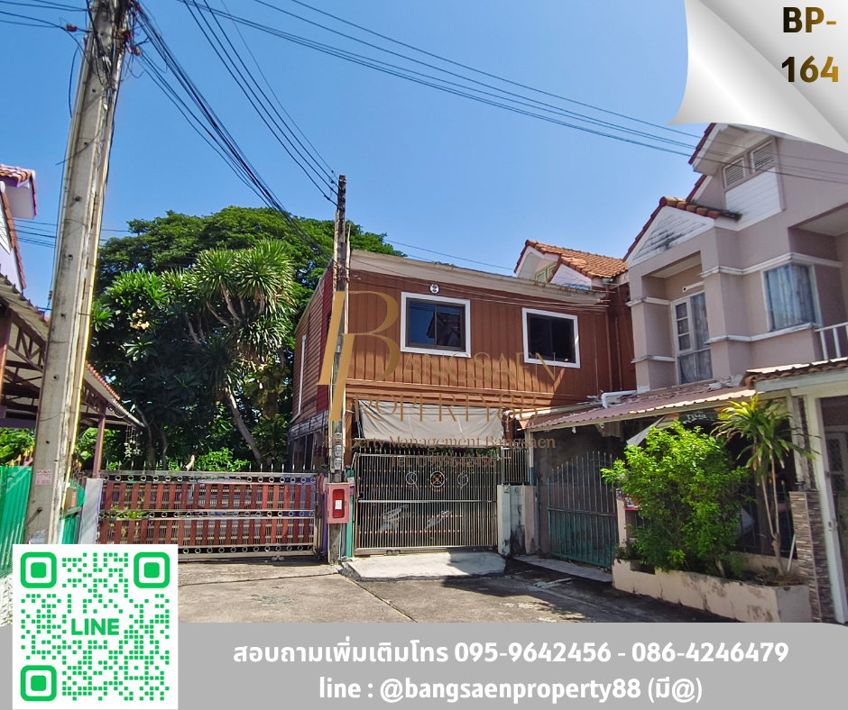 รูป ขายบ้านทาวน์โฮมหมู่บ้านพิมพาภรณ์4 - รูปที่ 3/16