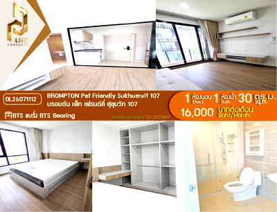 คอนโดให้เช่า : DL26071112 ให้เช่าคอนโด บรอมตัน เพ็ท เฟรนด์ลี่ สุขุมวิท 107 (BROMPTON Pet Friendly Sukhumvit 107) ใกล้ BTS แบริ่ง พร้อมเข้าอยู่ โทรด่วน 0653619502 LineID @952jdxxk