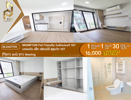 รูปภาพ DL26071112 ให้เช่าคอนโด บรอมตัน เพ็ท เฟรนด์ลี่ สุขุมวิท 107 (BROMPTON Pet Friendly Sukhumvit 107) ใกล้ BTS แบริ่ง พร้อมเข้าอยู่ โทรด่วน 0653619502 LineID @952jdxxk