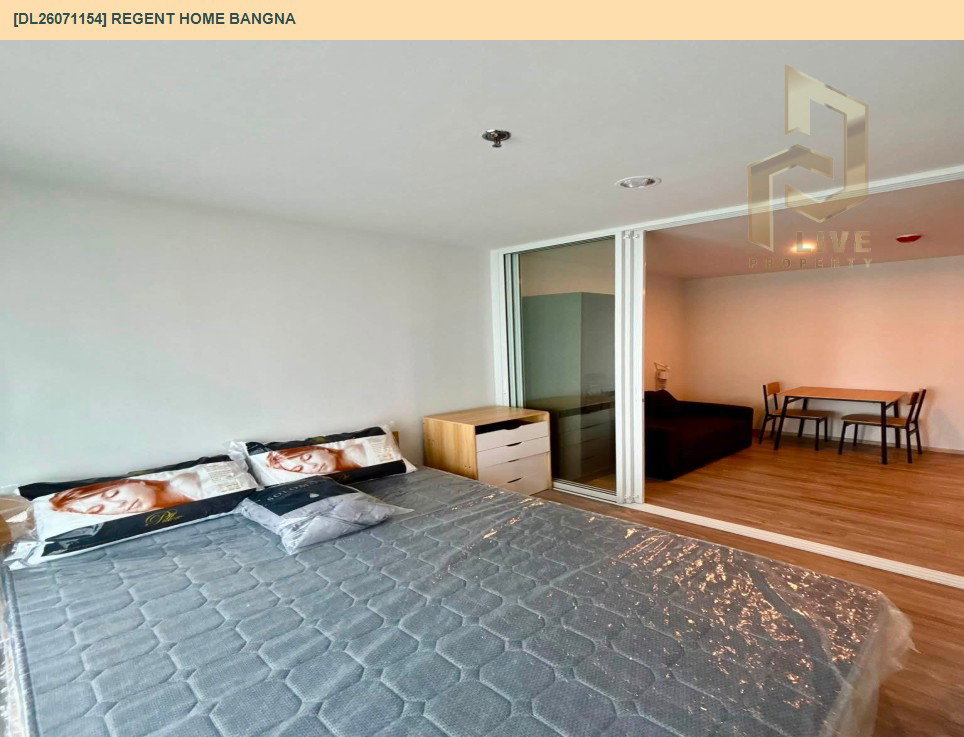 รูป DL26071154 ให้เช่าคอนโด รีเจ้นท์ โฮม บางนา (Regent home bangna) ใกล้ BTS บางนา พร้อมเข้าอยู่ โทรด่วน 0638692663 LineID @952jdxxk - รูปที่ 4/6