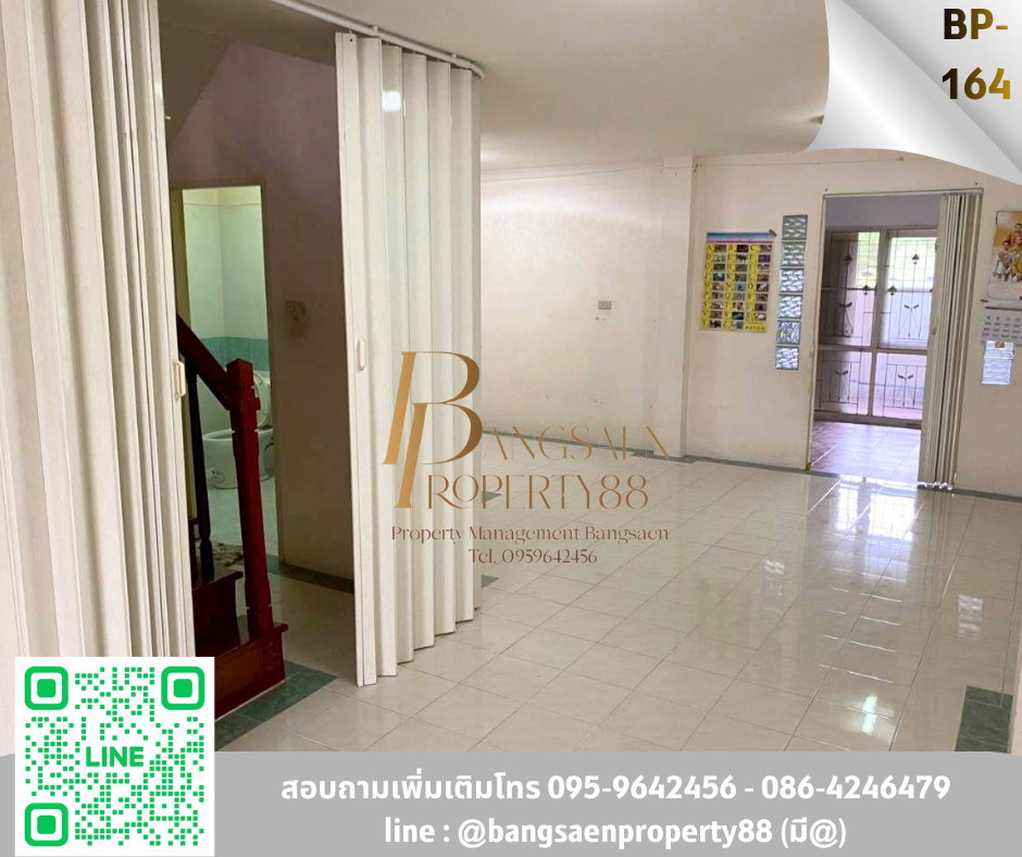 รูป ขายบ้านทาวน์โฮมหมู่บ้านพิมพาภรณ์4 - รูปที่ 4/16