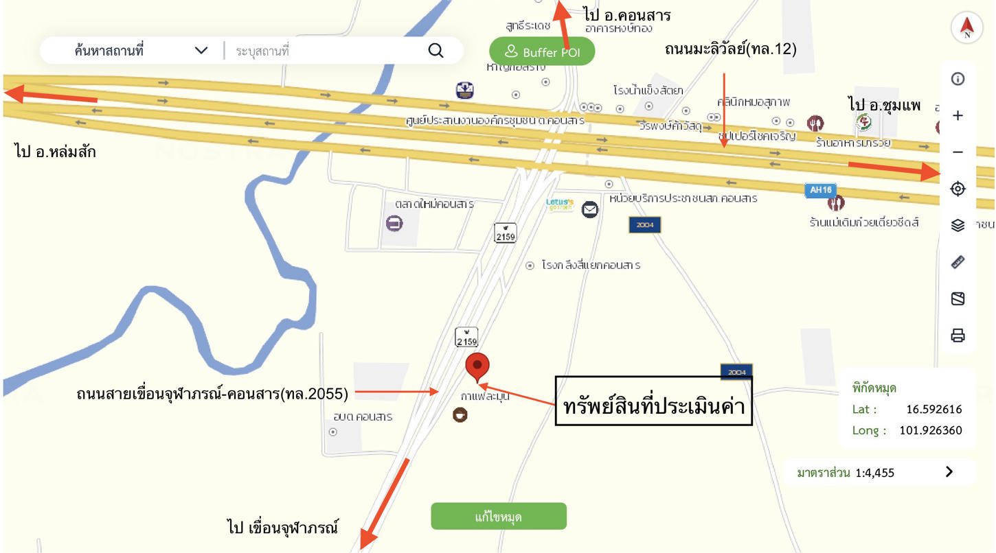 picture SHOP HOUSE 49.6 Sq.w. Khon San Chaiyaphum for 7.2M - 41/42