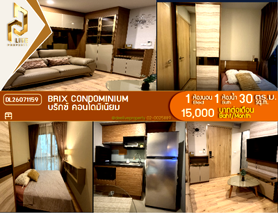 คอนโดให้เช่า : DL26071159 ให้เช่าคอนโด บริกซ์ คอนโดมิเนียม (Brix Condominium) ใกล้ BTS สิรินธร พร้อมเข้าอยู่ โทรด่วน 0653619502 LineID @952jdxxk