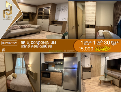 รูปภาพ DL26071159 ให้เช่าคอนโด บริกซ์ คอนโดมิเนียม (Brix Condominium) ใกล้ BTS สิรินธร พร้อมเข้าอยู่ โทรด่วน 0614453194 LineID @952jdxxk