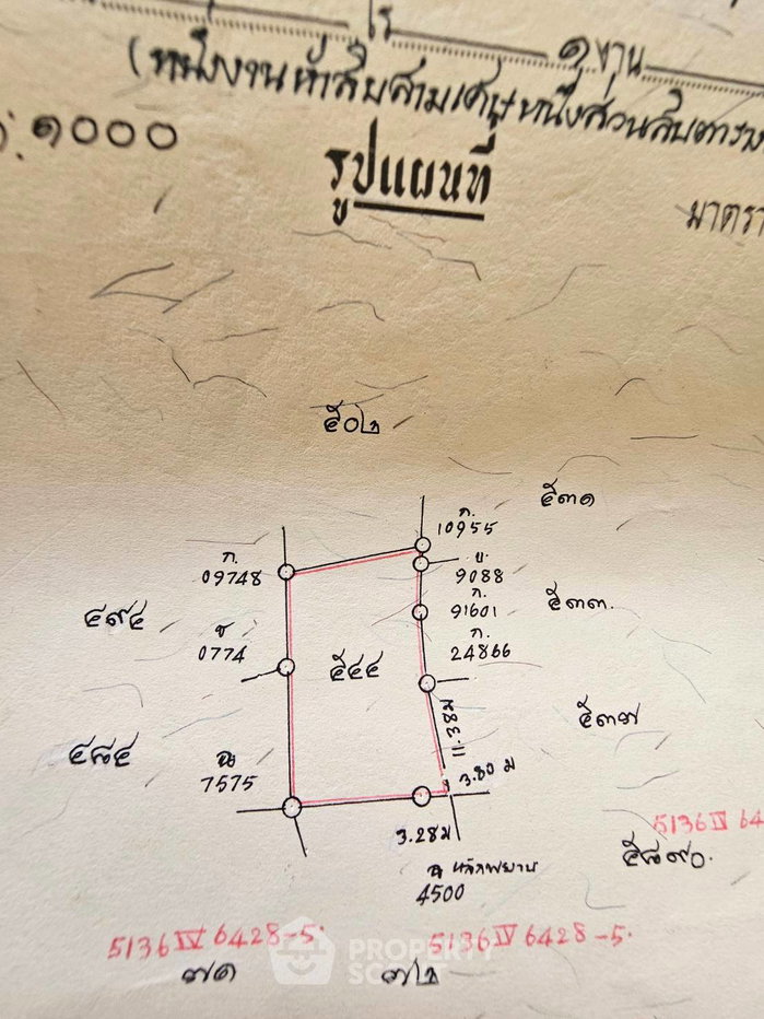 รูป ขายที่ดิน เมืองนนทบุรี ใกล้ MRT แยกติวานนท์ (ID 3112158) - รูปที่ 3/5